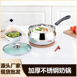 หม้อต้มนมสแตนเลสขนาดเล็ก เกรดอาหาร พร้อมฝาปิด ทำความสะอาดง่าย สำหรับอาหารเด็ก ใช้ในบ้าน - Product Image 4