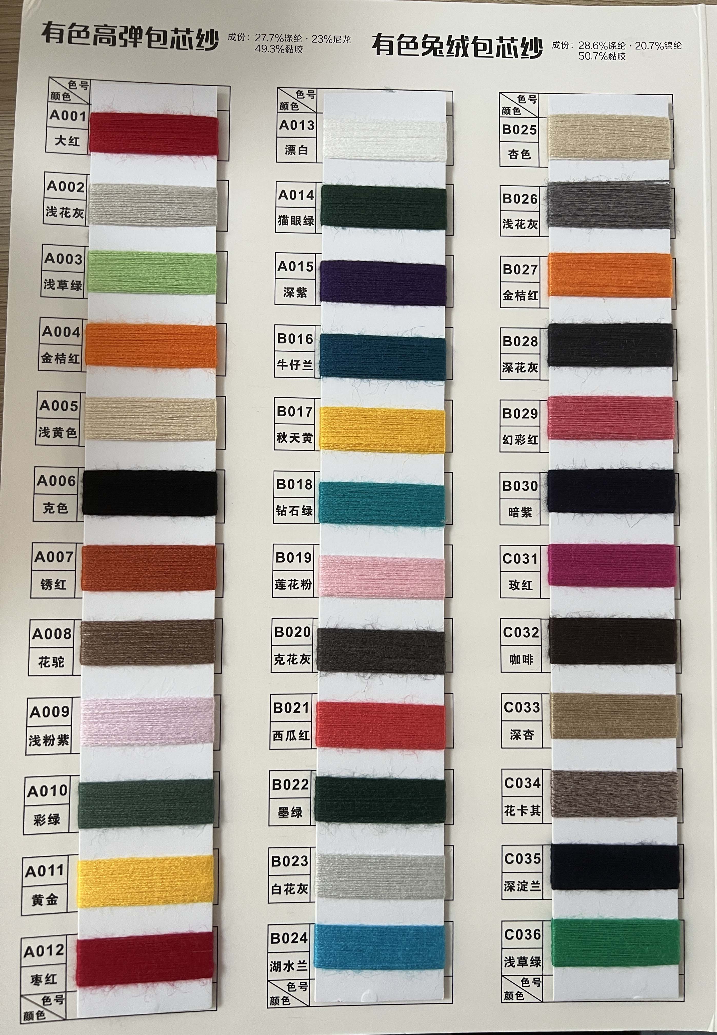 carte de couleurs 01