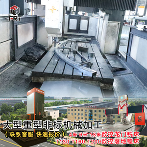 Fabricante de Luoyang de Piezas de Maquinaria No Estándar: Engranajes Segmentados de Gran Módulo, Anillos Dentados y Componentes Metálicos y Metalúrgicos - Product Image 1