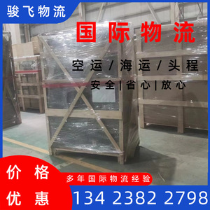 Servicio de transporte marítimo LCL puerta a puerta de Shenzhen Junfei Logistics para Emiratos Árabes Unidos con despacho de aduanas y entrega. - Product Image 3