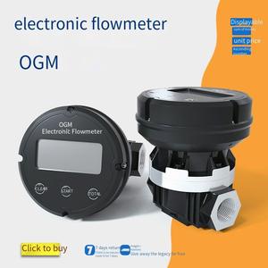 Hoge Precisie Tandwielstroommeter Ogm Ovale Tandwielstroommeter Voor Dieselmotorverbruik Stookolie - Product Image 4