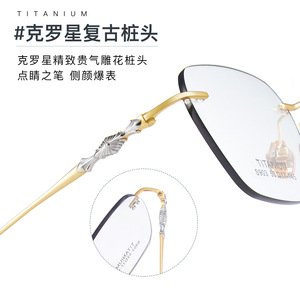 Montura de Gafas de Titanio sin Aro Xiaohongshu S903, Rectangulares, con Protección contra Luz Azul, Unisex, Lentes de Resina, Origen Danyang - Product Image 3