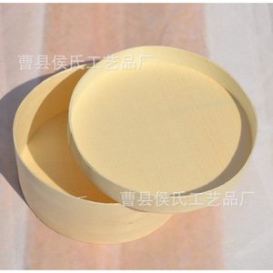 Caja Redonda para Pastel de 6 cm de Altura, de Madera Contrachapada, para Envasado de Alimentos y Regalos, de la Fábrica de Artesanía Hou Shi de Cao County - Product Image 1