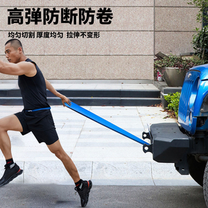 Bande élastique de résistance pour entraînement physique, haute élasticité, durable, anti-déchirure, pour exercices en extérieur - Product Image 1