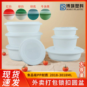 Round Food Grade PP Container With Lid For Takeout Heating Refrigeration Disposable Packaging - Product Image 4