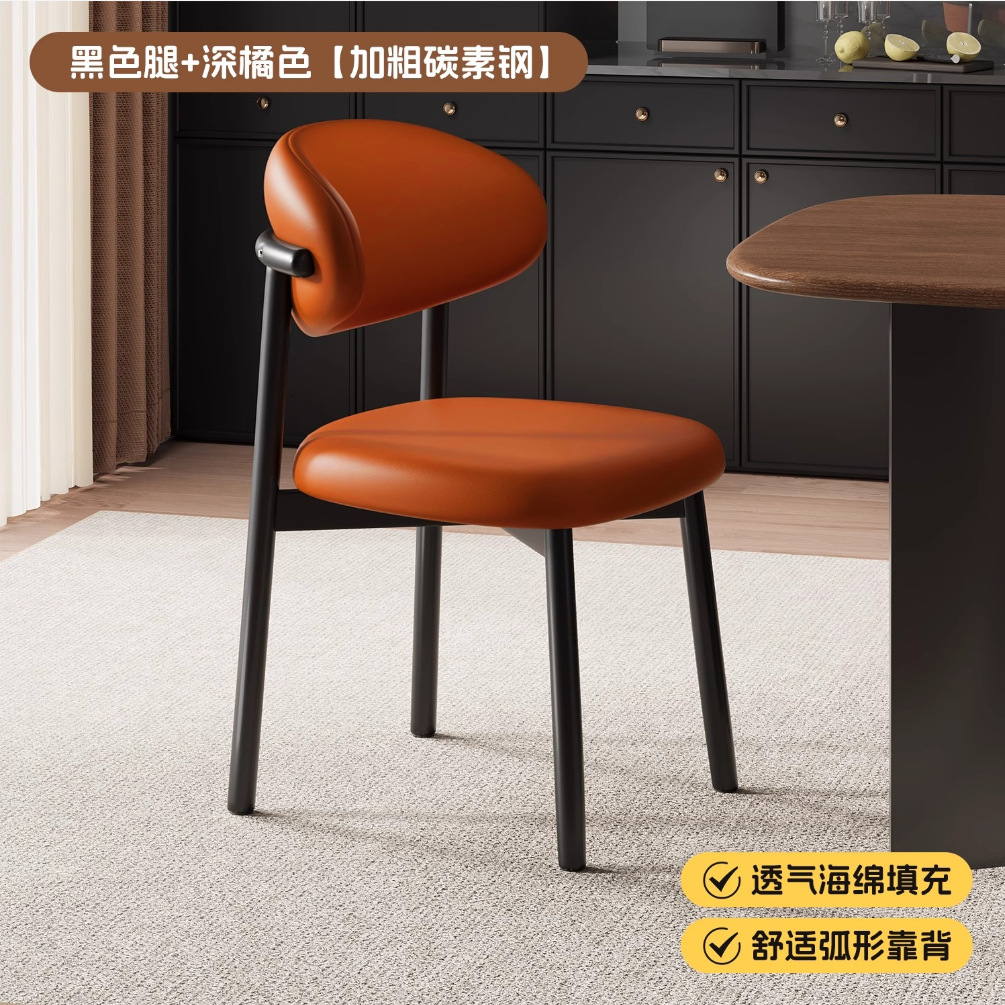 Pattes noires, orange foncé