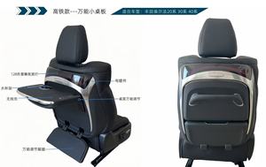 โต๊ะพับหลังเบาะรถยนต์ <span class=keywords><strong>Alphard</strong></span> Vellfire รุ่น 24-25 ซีรีส์ 40 พร้อมสายรัด ที่วางเท้า ไฟสร้างบรรยากาศ จอแสดงเวลา โต๊ะเล็ก - Product Image 3