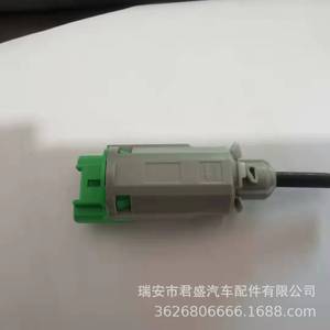 สวิตช์ไฟเบรคสำหรับเรโนลต์ ทาลิซามัน เมอร์เซเดส สมามา 253201367R 253206454R อะไหล่ทดแทน - Product Image 2