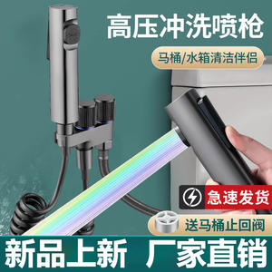 Juego de pistola pulverizadora para inodoro, montado en la pared, con boquilla que aumenta la presión, autolimpiante, para uso en bidé de baño - Product Image 5