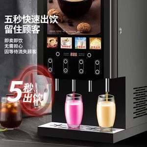 Máquina de Café Instantáneo Totalmente Automática TEBAK, Máquina Comercial de Té con Leche, Máquina Inteligente para Preparar Café <span class=keywords><strong>en</strong></span> la Oficina - Product Image 4
