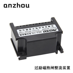 Rectificador de Freno de Motor Anzhou BzL2-170, Transformador AC380V DC342V-170V, Módulo Rectificador - Product Image 4