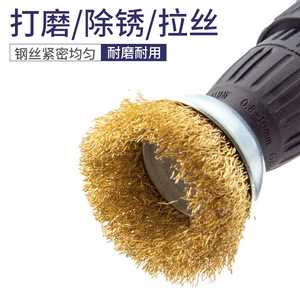 Steel Wire Brush Polishing Wheel Carbon Steel Bristles Industrial Grade For Metal Rust Removal And Surface Finishing - Product Image 4