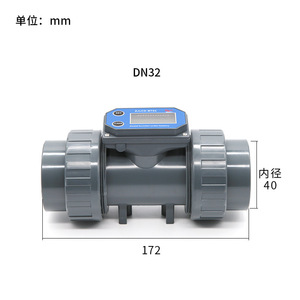 אנסי 60.3 מ "מ pvc flowmeter 60-1160pm סדרה LCD-BT01 סוללה לתצוגה אלקטרונית זרימת מים - Product Image 4
