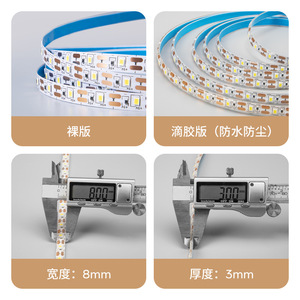 Bande LED étanche Ouben Cob 220V 10W 90 CRI Cinq couleurs Éclairage commercial pour usage intérieur - Product Image 5