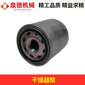 Cylindre de séchage de frein (frein à air) pour camions mélangeurs Mercedes-Benz Euro 5 A0004292797 Pièce auto compatible Euro 5 - Product Image 3