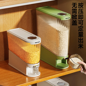 ภาชนะใส่ข้าว 20 กก. ปิดผนึกกันแมลง กันความชื้น ดีไซน์ทรงสี่เหลี่ยมแบบพลิกเปิด-ปิด ใช้กดเพื่อจ่ายข้าว - Product Image 2