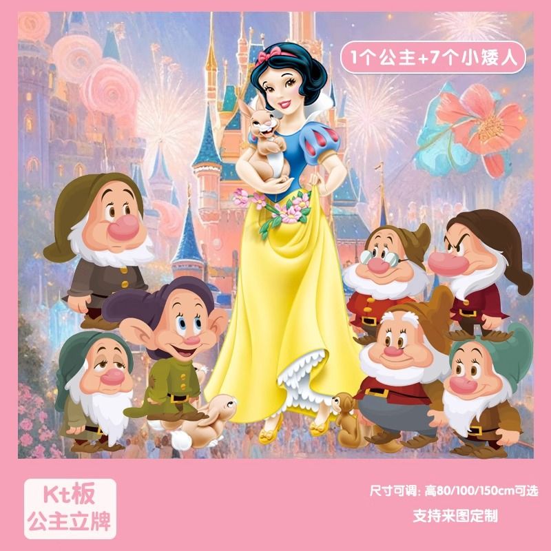 1 blanc neige 15m+7 nains 05m-ensemble complet d'outils