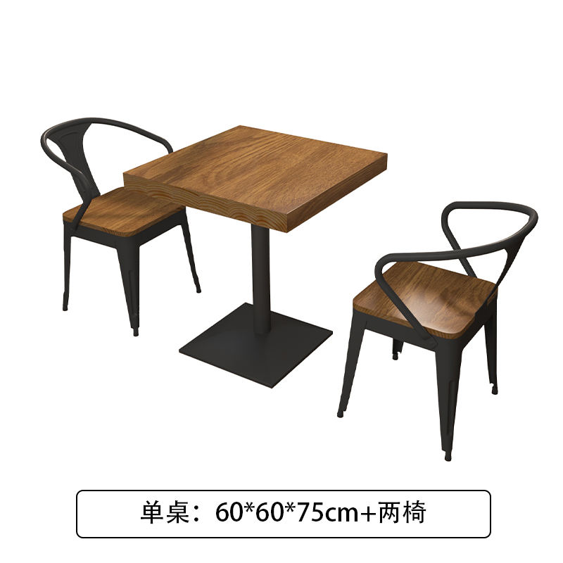 1 table and 2 chairs (square table 60 thick 4.5cm)