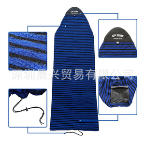 UPSURF 6'4 Housse de protection en polyester pour planche de surf à bout rond, accessoire pour planche - Product Image 1