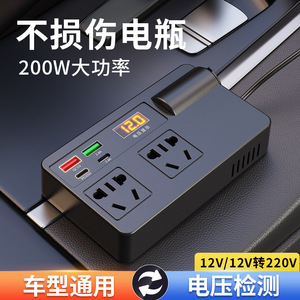 JYNB อินเวอร์เตอร์ในรถยนต์ 12-24V ถึง 110V/220V ไฟ LED แสดงสถานะการตรวจสอบแรงดันไฟฟ้าในตัวแปลงไฟในรถยนต์ - Product Image 5