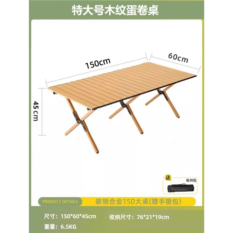 Extra Large Table, Wood Color, Comes with Handbag