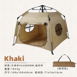 SOLO WILD extérieur ménage entièrement automatique pliant <span class=keywords><strong>chien</strong></span> chenil étanche à la pluie et <span class=keywords><strong>Protection</strong></span> solaire Portable <span class=keywords><strong>voiture</strong></span> Camping Pop up tente - Product Image 3