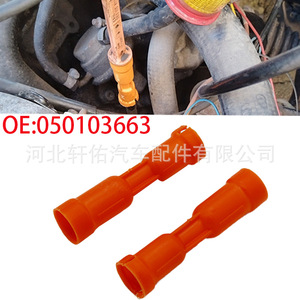 Tube d'entonnoir de jauge d'huile Volkswagen OE 050103663 pour Sharan Jetta Passat Audi – Pièce de rechange moteur - Product Image 1