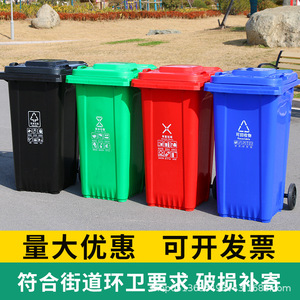 Large-sized outdoor waste sorting <b>bins</b> for commercial use, with lids, large capacity, and suitable for catering, residential - Product Image 4