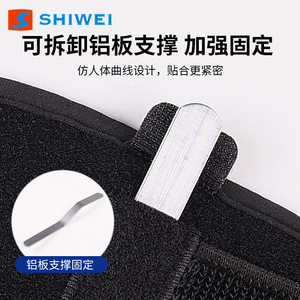 Attelle de poignet Shiwei réglable avec support pour le pouce, pour la récupération de la gaine tendineuse, adulte - Product Image 5