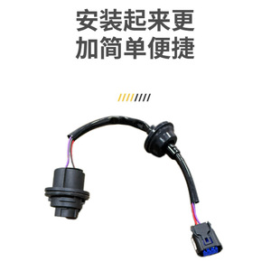 ชุดสายไฟท้ายรถยนต์ Kia Forte ปี 2019-2024 รุ่น 92491M7000 12V IP65 พร้อมปลอกหุ้ม PVC ทนไฟ - Product Image 2