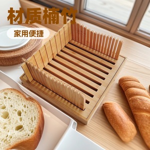 Rebanador de pan de bambú, inserto para hornear tostadas, diseño plegable para uso doméstico - Product Image 2