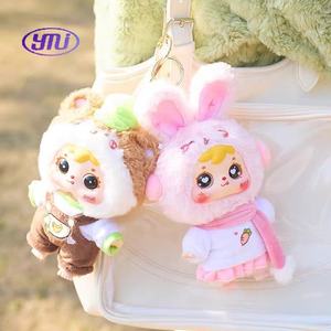 2025 nuevo auténtico 12 unids/caja <span class=keywords><strong>Samuel</strong></span> el zodiaco chino serie vinilo muñecos de peluche caja ciega encantadores llaveros lindo conejo colgante - Product Image 4