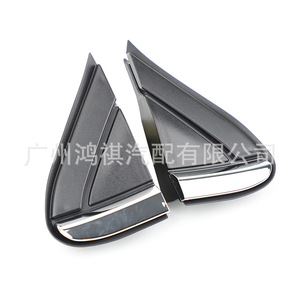 Chevrolet Equinox Rearview <b>Mirror</b> Triangular Trim <b>Panels</b> 84107340 84107341 Black ABS Plastic Left And Right - Product Image 1