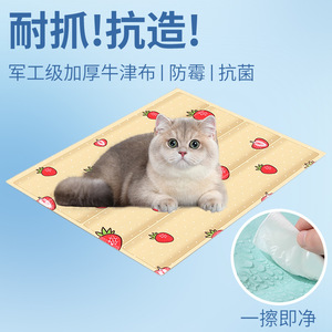 Pet Ice Mat U-shaped Breathable Gel Summer <strong>Cooling</strong> Mat <strong>Dog</strong> Cat Sleeping Cool Cushion Waterproof <strong>Cooling</strong> <strong>Pad</strong> - Product Image 3