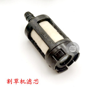 Filtro de combustible para cortacésped, 0,4 cm, para cortadora de gasolina, cortadora de setos, piezas para cortadora de césped - Product Image 2