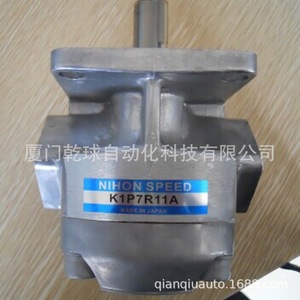 Pompe à engrenages Nihon Speed Gear K1P7R11A fabriquée au Japon pour machines de moulage par injection - Product Image 1