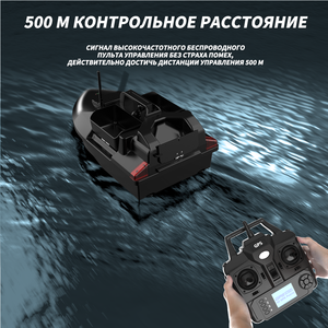 Bateau à appâts GPS noir V020 avec sondeur <span class=keywords><strong>de</strong></span> poissons et télécommande 500M, combo GPS pour la pêche à la carpe, 40 points <span class=keywords><strong>de</strong></span> repère, triple compartiment 2KG - Product Image 4
