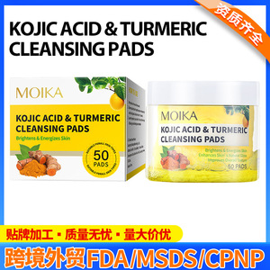 Dolanjn Pdrn Collagen Toner Pads 155g 70 Pads Haute Pureté Saumon 99% - Product Image 5