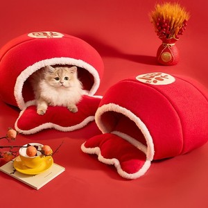 New Year's Warm Cat <b>Bed</b>, Trendy Chinese Style, Thickened Sponge Cat <b>Bed</b>, Snake Year Dog <b>Bed</b>, Lucky Bag Design, Cross-border - Product Image 1