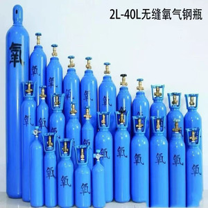 Cilindro de Oxígeno Portátil Pequeño de 8L/10L, Cilindro de Nitrógeno/CO2 de 10L Soldado Estándar de Alta Presión, Se Puede Conectar con un - Product Image 5
