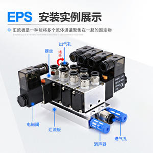 Base de Colector para Válvulas Solenoides Serie 100M/200M/300M 2F-3F-4F-5F-6F-8F-9F-10F-15F para Medios Gaseosos, Control de Presión, Reducción y Retención - Product Image 1