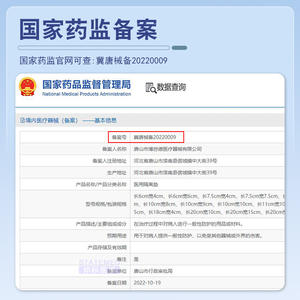 Pansement en mousse Statemed pour trachéotomie, 710 cm, à usage unique, pour le soin des plaies et la trachéotomie - Product Image 4