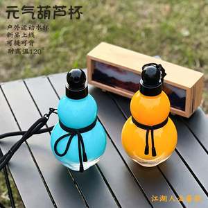 Vaso Deportivo Acrílico de Alta Gama con Popote Portátil, Termo Aislado con Diseño Espacial para Mujer - Product Image 5