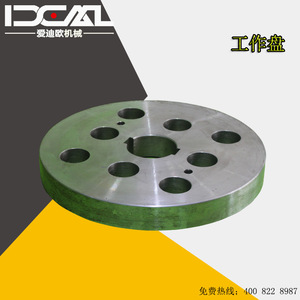 Disco de Trabajo Idcal para Amoladora, Tamaños 10/12/14 con Tornillo de Ajuste - Product Image 4