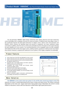 محرك خطوي ثنائي الطور HB860MC بشاشة رقمية 86 ونظام تحكم مغلق مع معالج إشارات رقمية 32 بت وتحكم متجهي، يعمل بجهد 24-110 فولت تيار مستمر/24-80 فولت تيار متردد، بقدرة 900 واط و51200 دورة في الدقيقة - Product Image 3