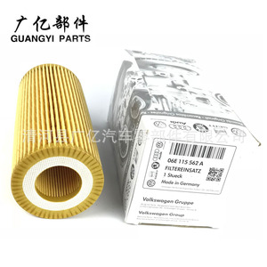 Filtre à huile 02E305051C pour Volkswagen Audi Seat Skoda Passat Jetta Golf CC Caddy Beetle Superb Octavia Transmission automatique ATF - Product Image 2