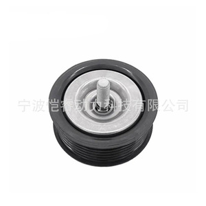 Courroie de transmission moteur Mercedes-Benz A0002021619 VKM38527 pour Classe C W204, pièce de rechange - Product Image 3