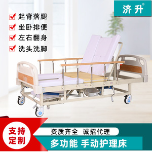 Manual Nursing <b>Bed</b> PN-M12 Home Care Multi Functional With <b>Side</b> <b>Rails</b> And Bedpan For Elderly Patients - Product Image 4