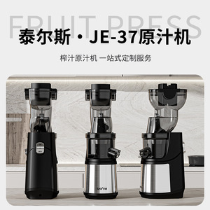 Exprimidor totalmente automático de cilindro recto de gran diámetro, multifuncional, con separación de pulpa y jugo, motor eléctrico de CC de 500 ml - Product Image 4