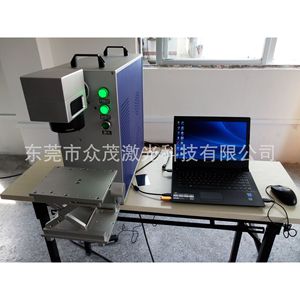 Machine de marquage laser à fibre portable de table refroidie par air 110V 220V en mode pulsé avec contrôle par ordinateur portable - Product Image 5